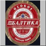 sanktpeterbaltika (14).jpg